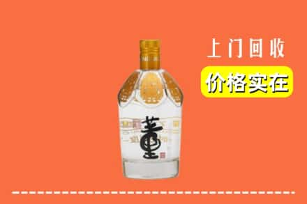 怒江回收董酒